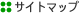 �T�C�g�}�b�v
