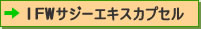 IFW�T�W�[�J�v�Z���G�L�X