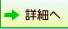 �ڍׂ�