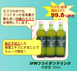 IFW�t�R�C�_���h�����N�F�t�R�C�_���ܗL���o�G�L�X99.8%�z��
