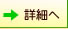 �ڍׂ�